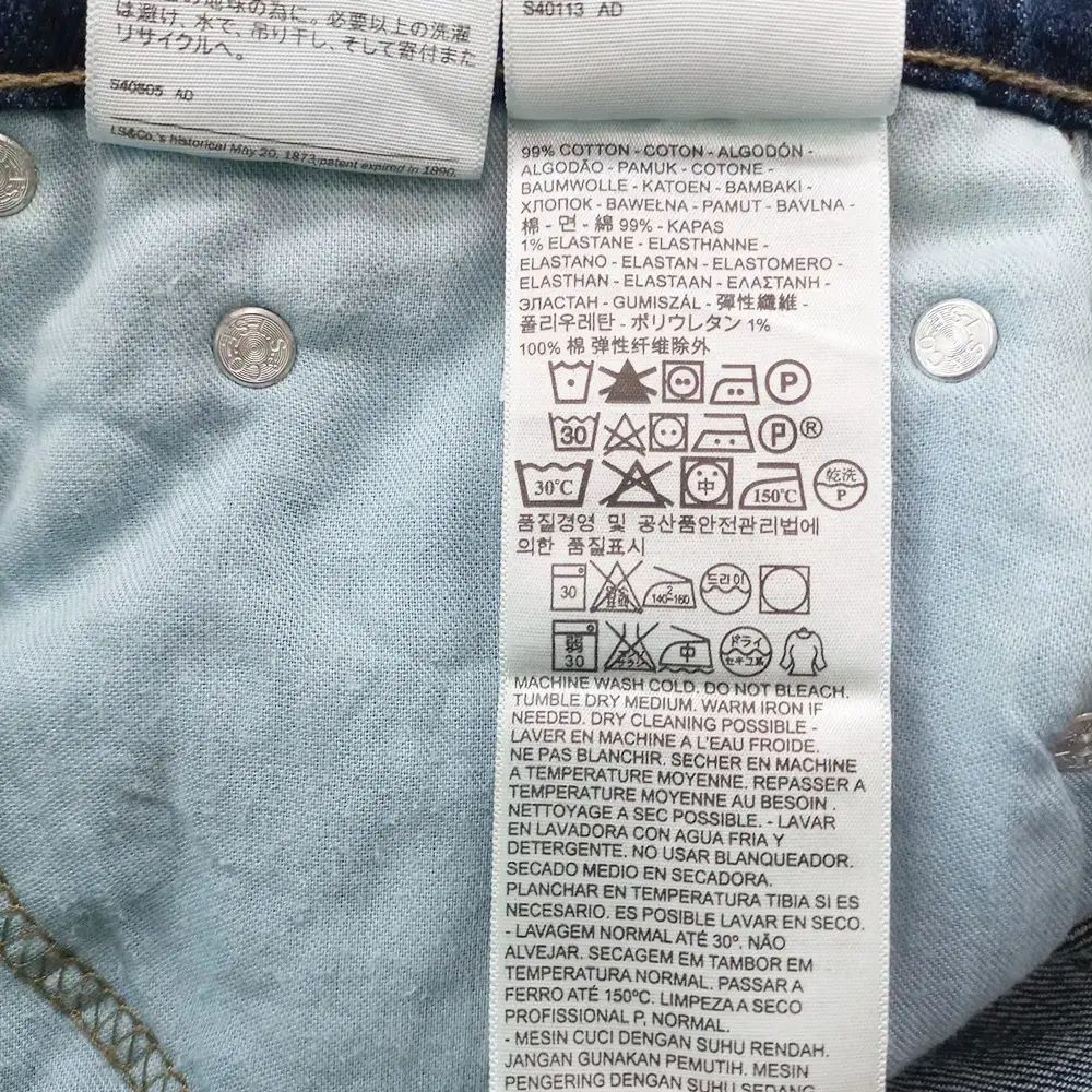 デニム サイズ