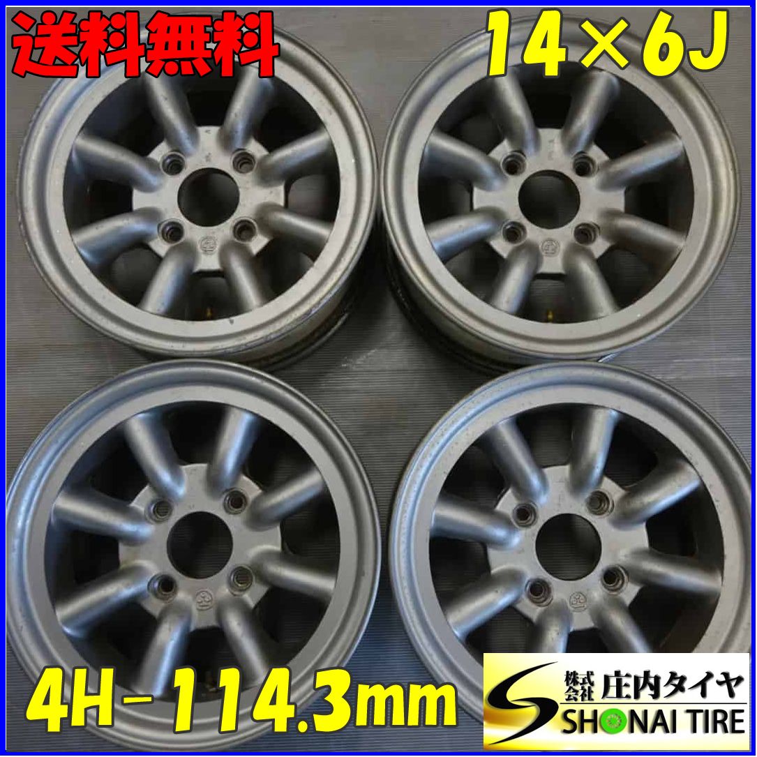 4本 会社宛 14×6J ワタナベ Aタイプ アルミ 4穴 PCD 114.3mm 16 ハブ径73mm ガンメタ 旧車 AE86 スターレット セリカ NO Y0061
