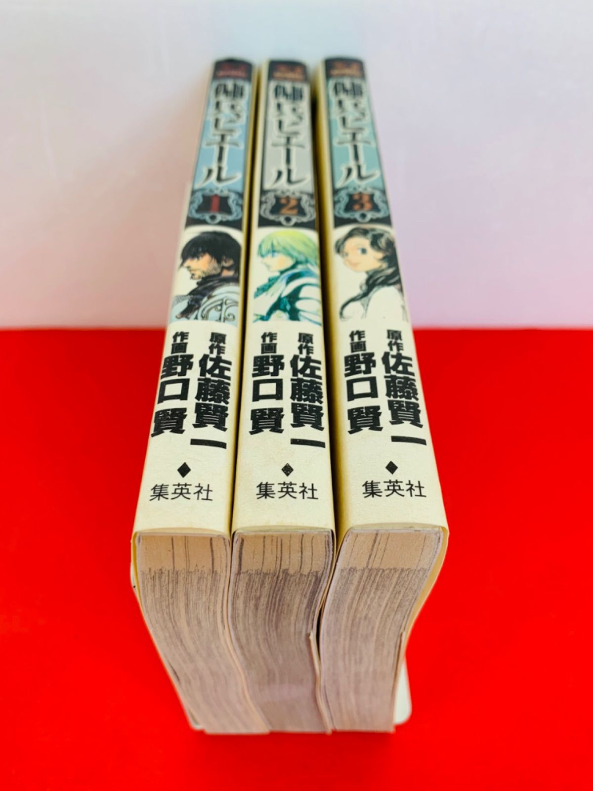 中古】 傭兵ピエール 3/集英社/野口賢の通販 by もったいない