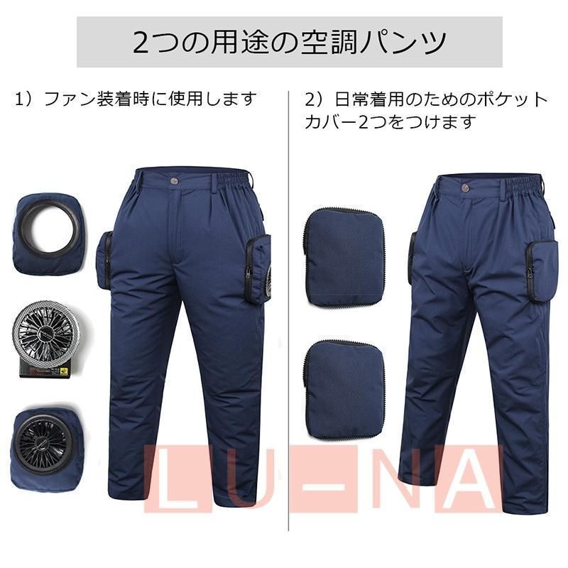 作業着 防水