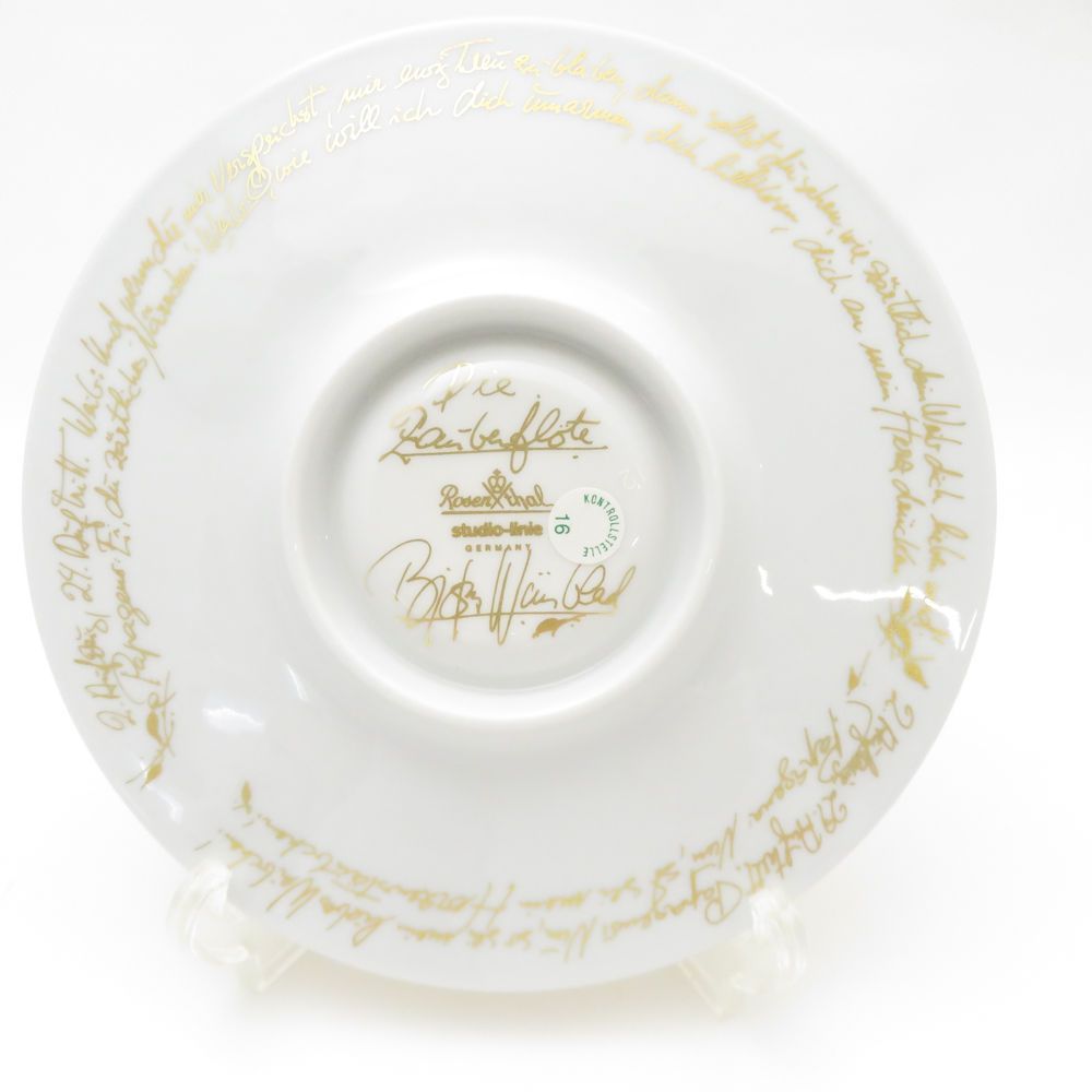 ゴールド スタジオライン