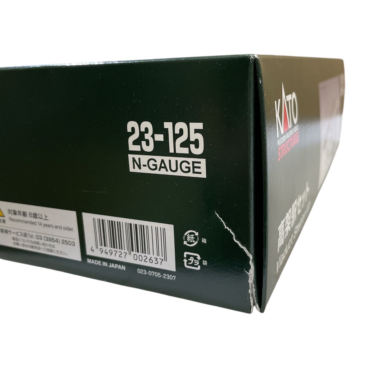 中古-非常に良い】KATO Nゲージ 高架駅セット 23-125 鉄道模型用品 N