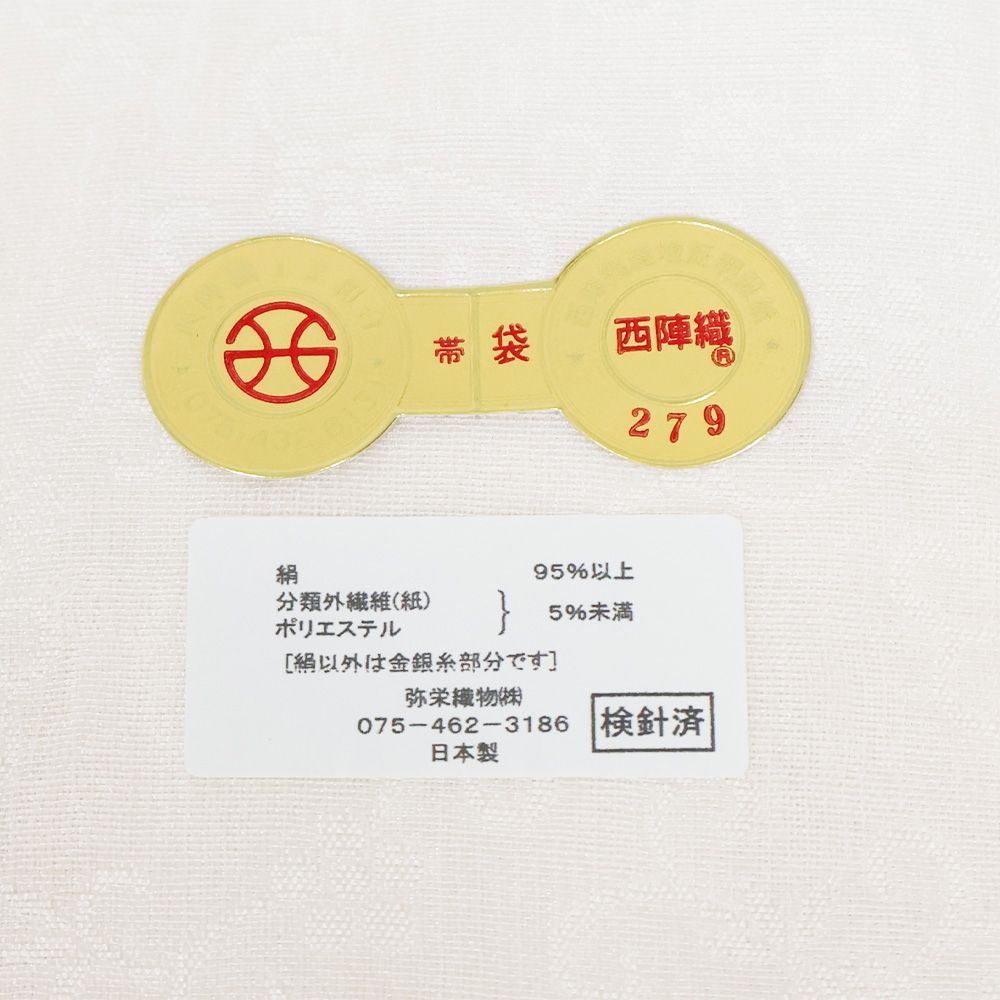 Lサイズ