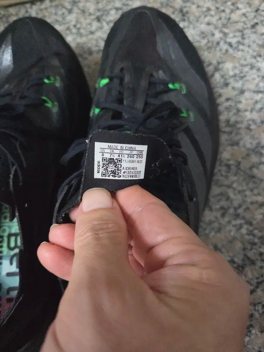 アディゼロ アディオス