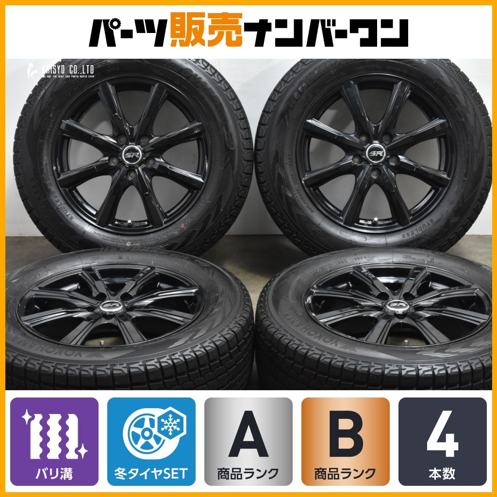 ヨコハマ IG50 スタッドレスタイヤ 225/65R17 4本セット 【公式通販】