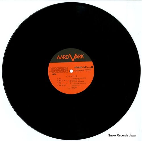 レコード】ツイスト セカンド C25A0036 - メルカリ