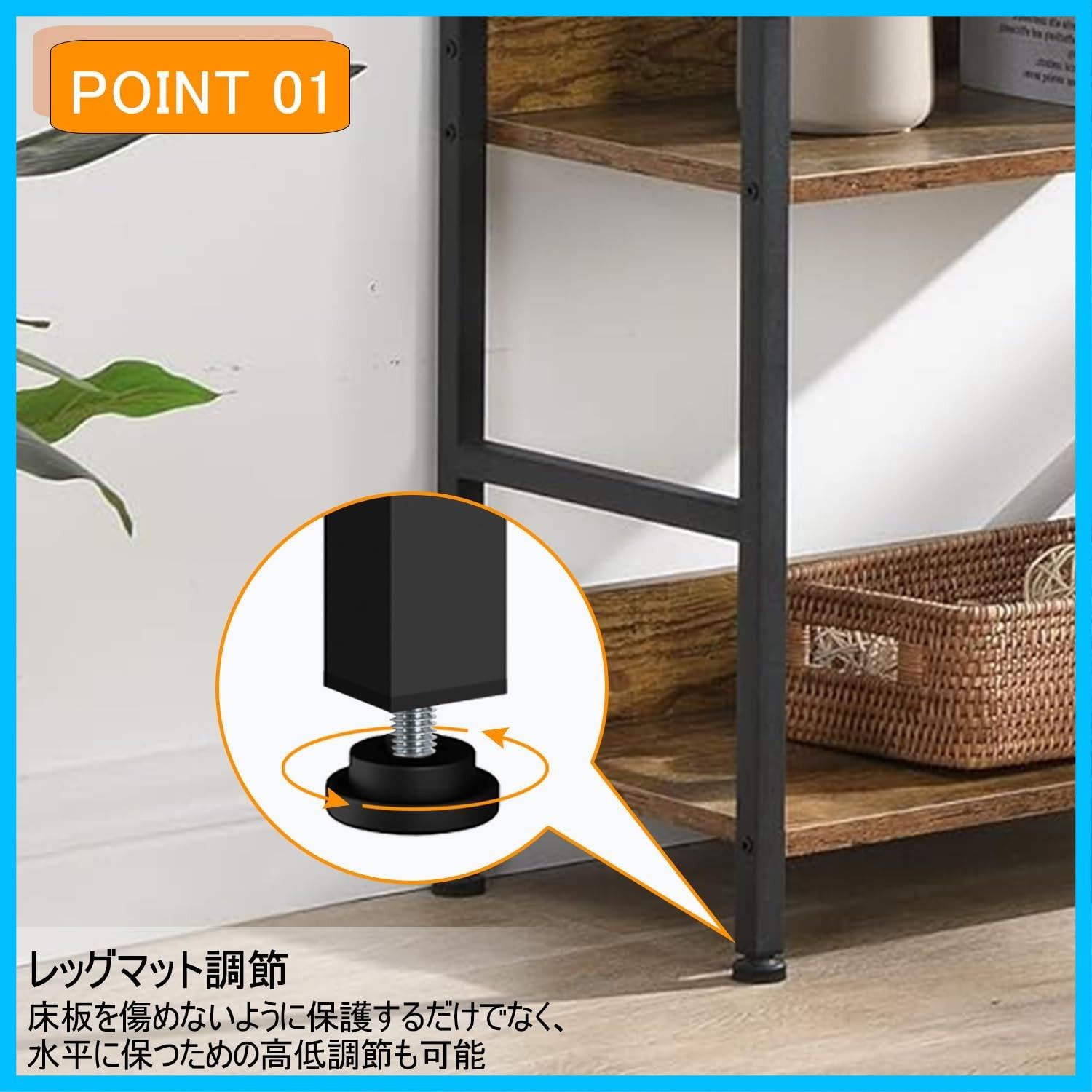 オープンシェルフ 5段