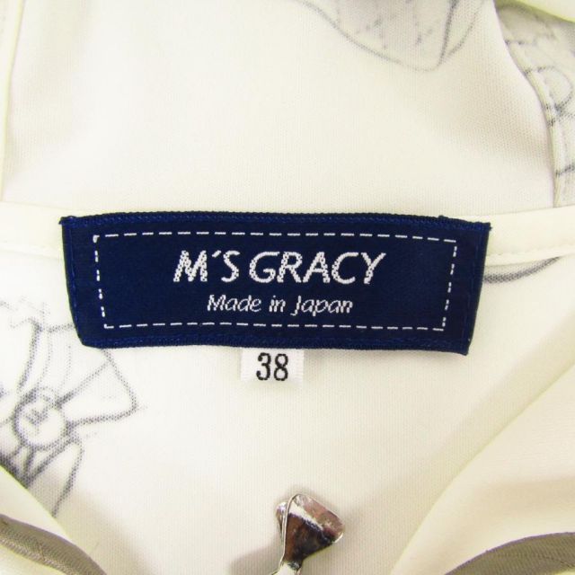 M'S GRACY エムズグレイシー アイコンプリントフード付き