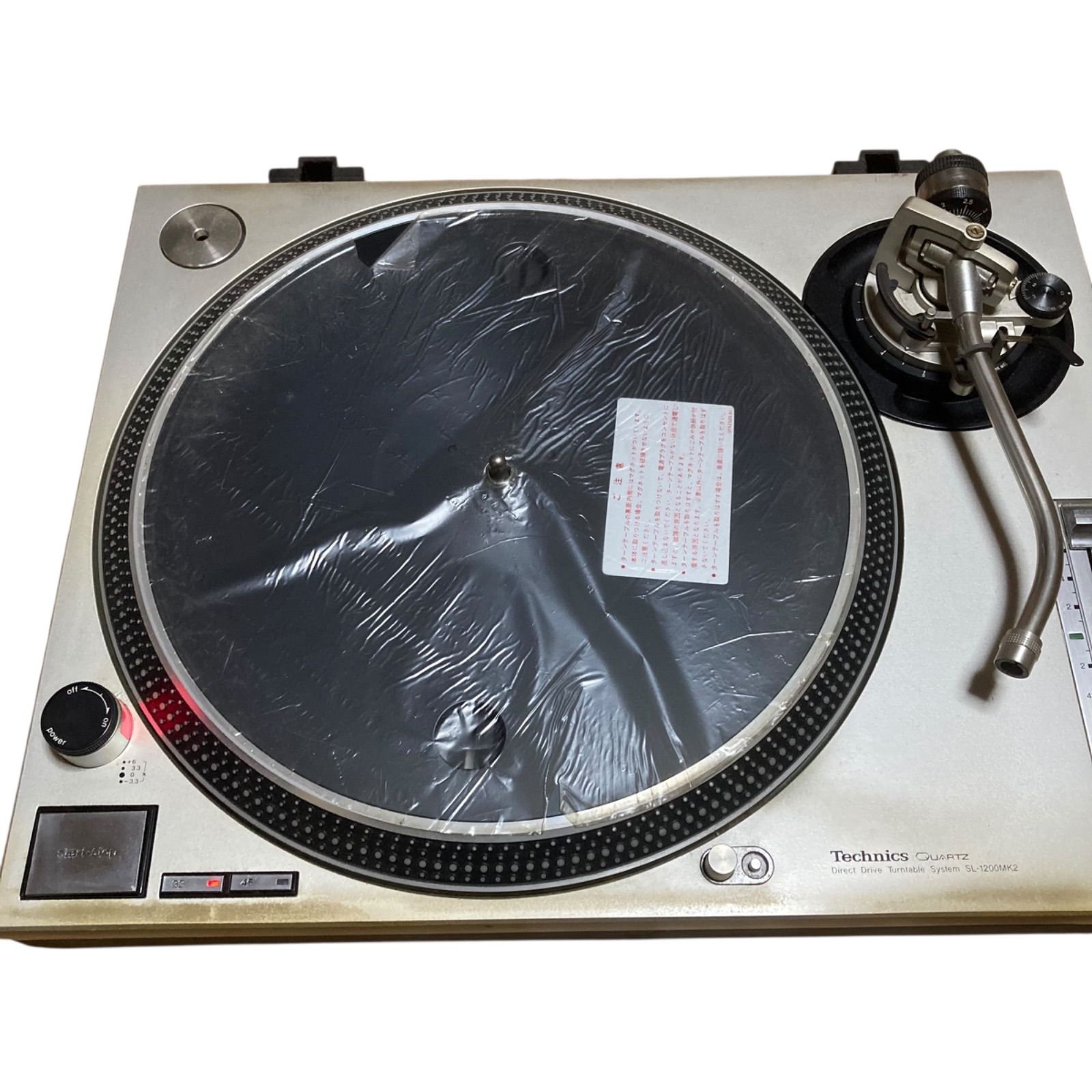 ターンテーブル