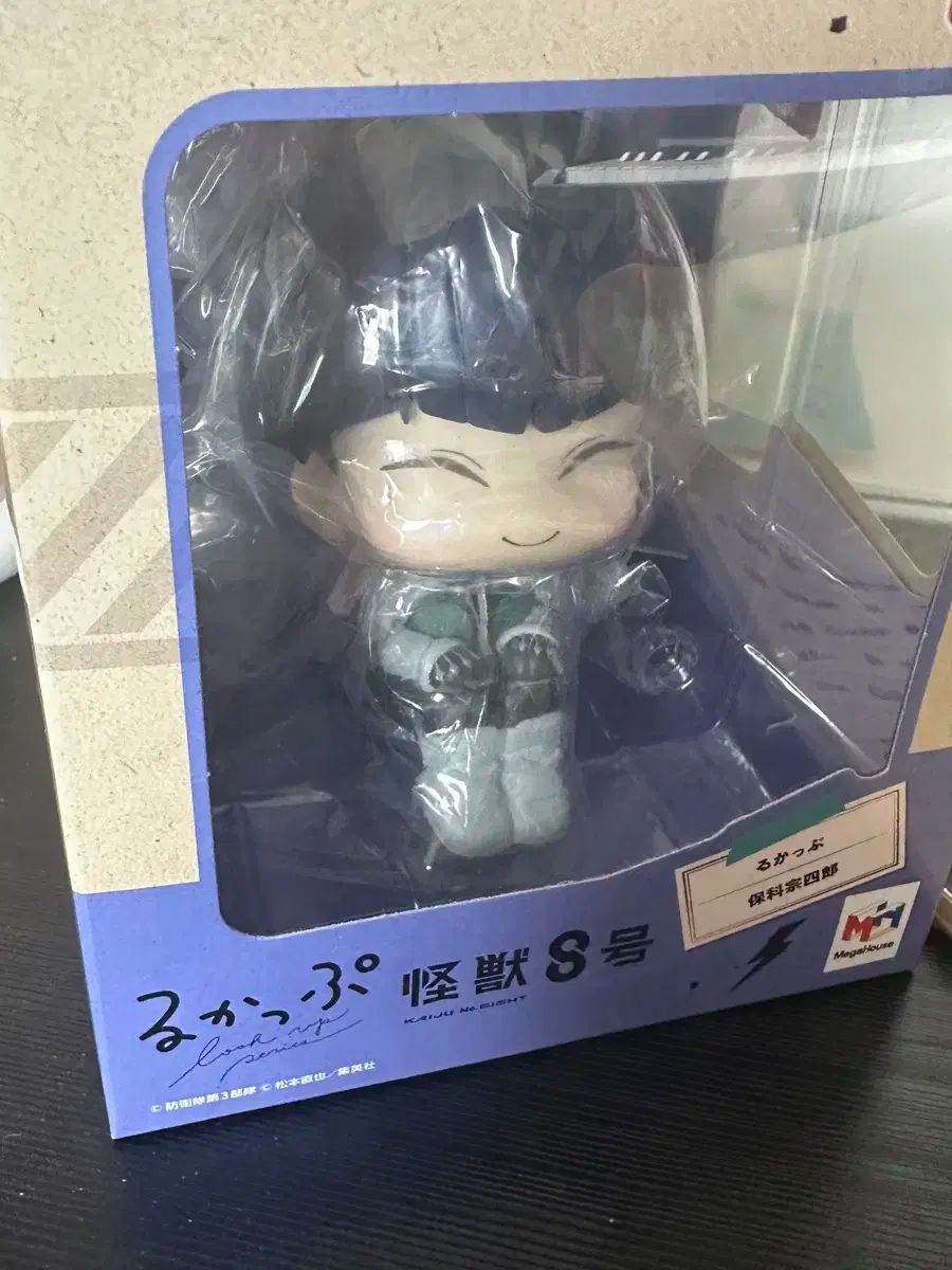 ホシナ るかっぷ