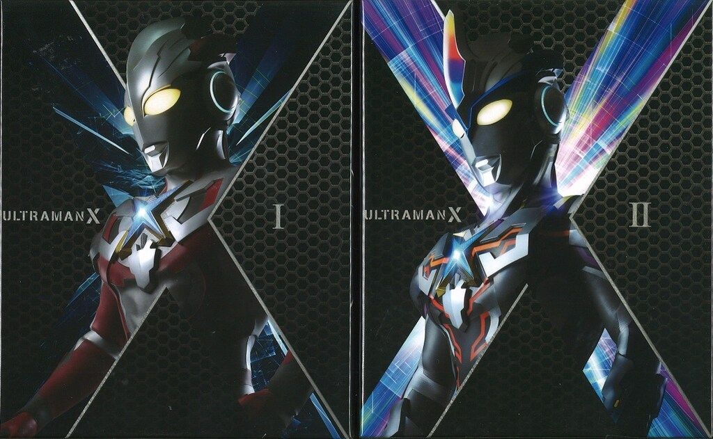 特撮DVD ウルトラマンX DVD-BOX 全2巻 セット