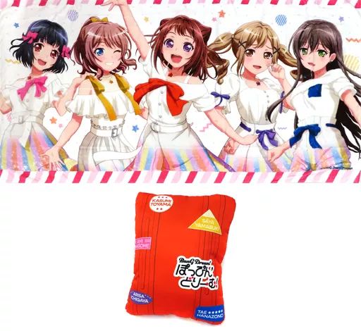 2025年最新】poppin'party タオルの人気アイテム - メルカリ