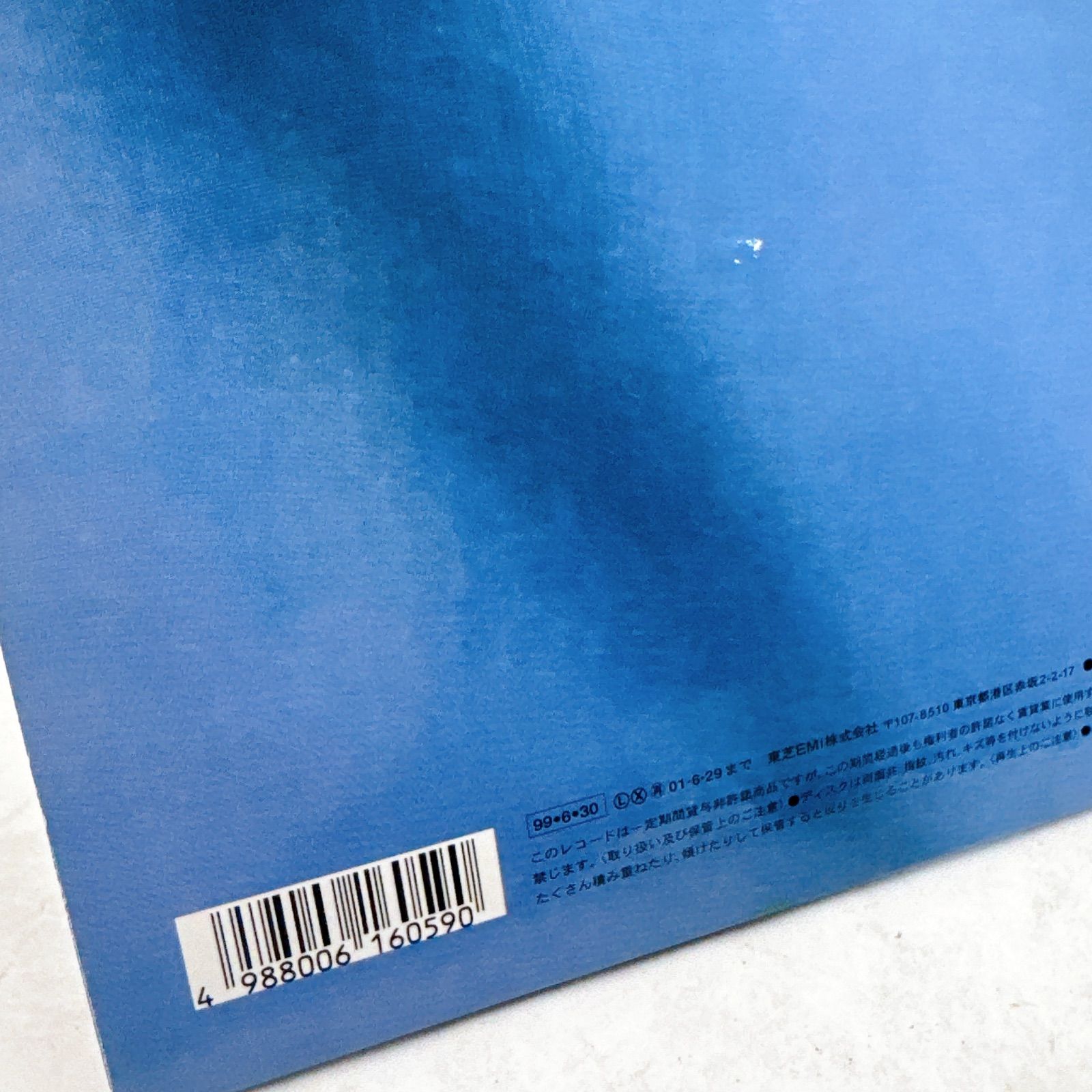 宇多田ヒカル / First Love 2LP アナログ盤 レコード 1999年