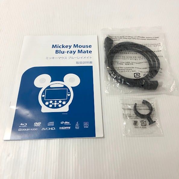 ディズニー ブルーレイメイト ミッキーマウス ブルーレイメイト BRMATE 用 保護フィルム
