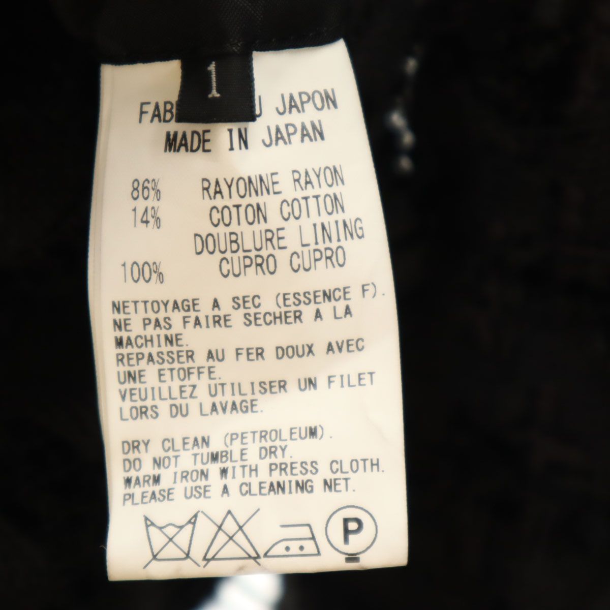 Y's ワイズ 日本製 ファンシーツイード テーラードジャケット 上下