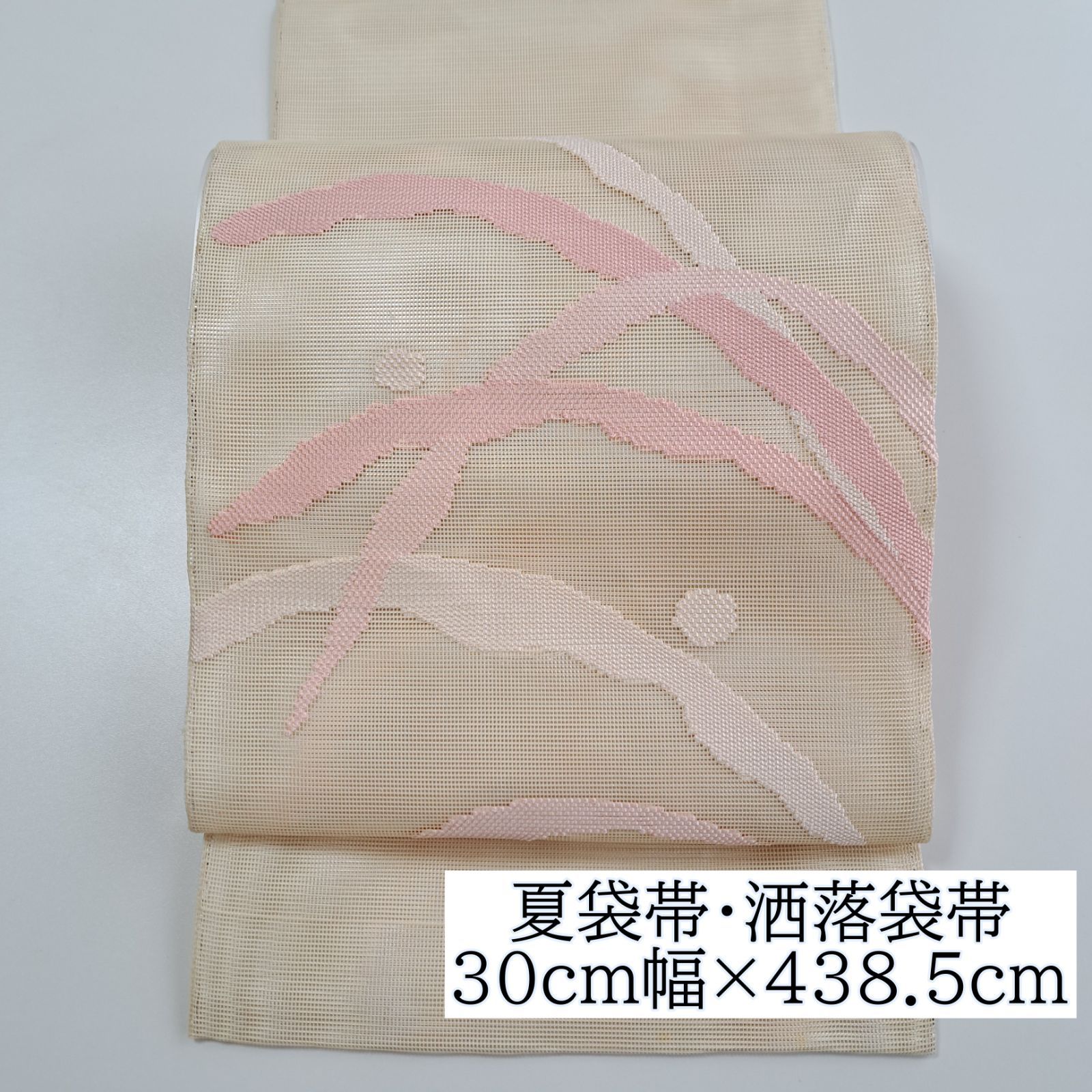 希少色　名門【まいづる】　春・夏・秋【３シーズン】～紗袷・三重紗～　新品の袋帯 西陣織の名門【まいづる】 春・夏・秋【3シーズン】～紗袷