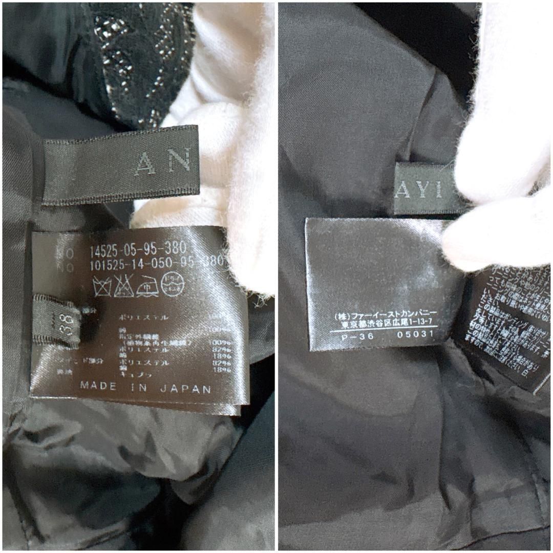 ノースリーブワンピース 38