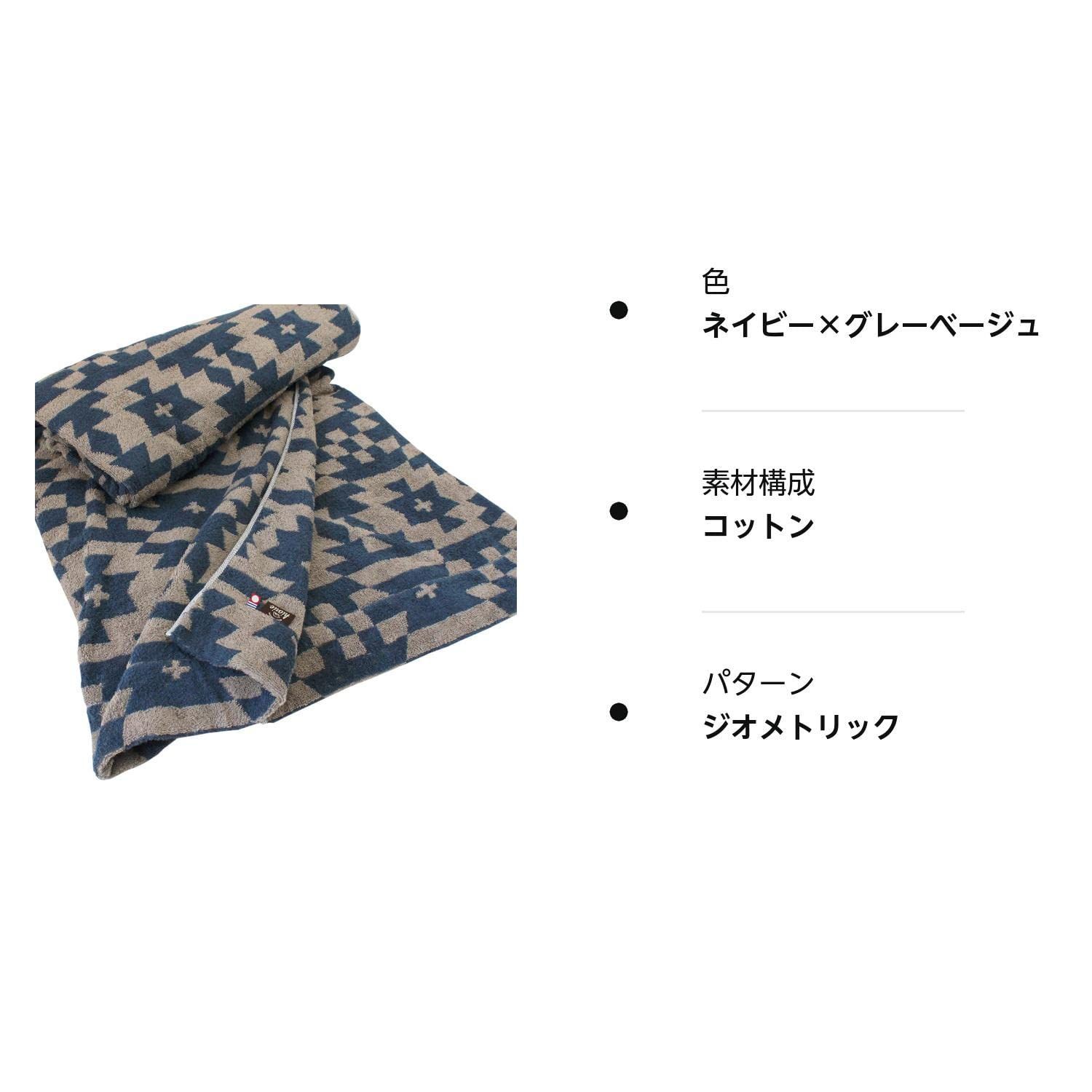 今治タオル