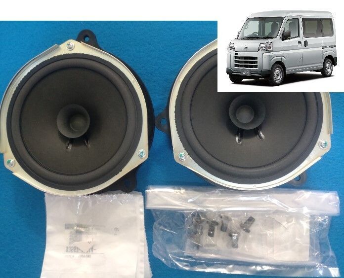 ダイハツ 現ハイゼットカーゴ S700V 710V 700W 710W 純正 フロントスピーカーアッセンセット
