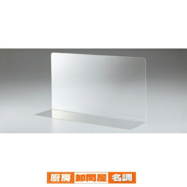 アクリル製仕切板板(10枚組) 43×10×20cm 10枚 61-38-11-12