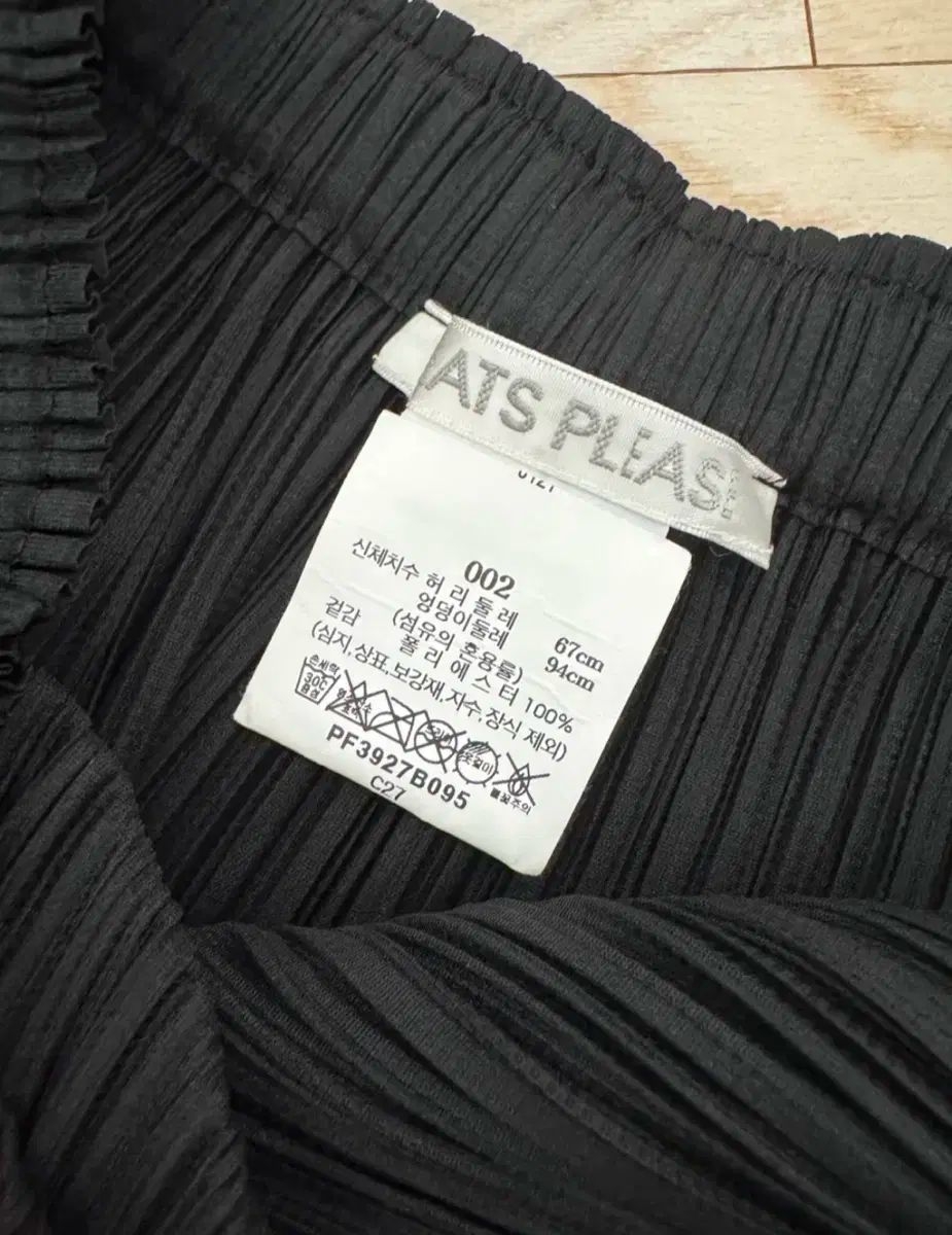 PLEATS PLEASE プリーツプリーズ ベーシック スカート 黒 2