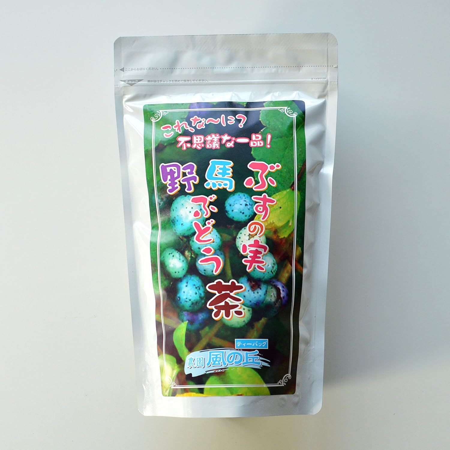 Amazonから発送 やないづ食品 ぶすの実の茶 4g×20袋 5個セット