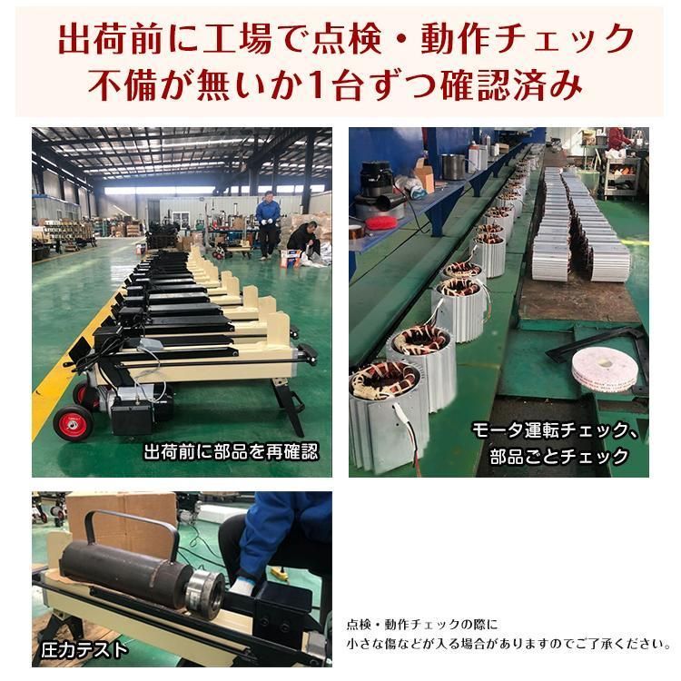 薪割り機 8t 電動 油圧式 四分割 カッター 直径400mmまで 対応 タイヤ キャスター 強力 小型 家庭用 ログ スプリッター 薪ストーブ 暖炉  焚き火 DIY 工具 od513 雑貨量販店 メルカリ