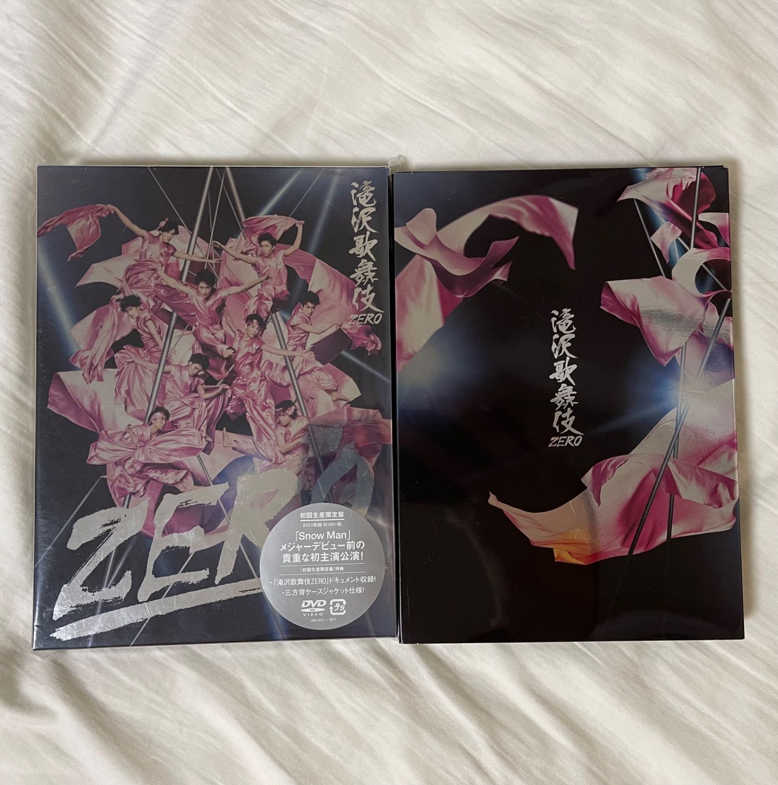 滝沢歌舞伎ZERO DVD 初回限定盤セット