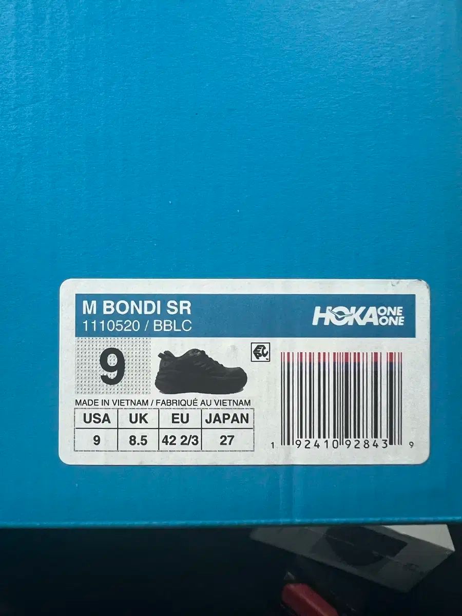 HOKA ONE ONE ホカオネオネ ボンダイ SR 270mm 黒