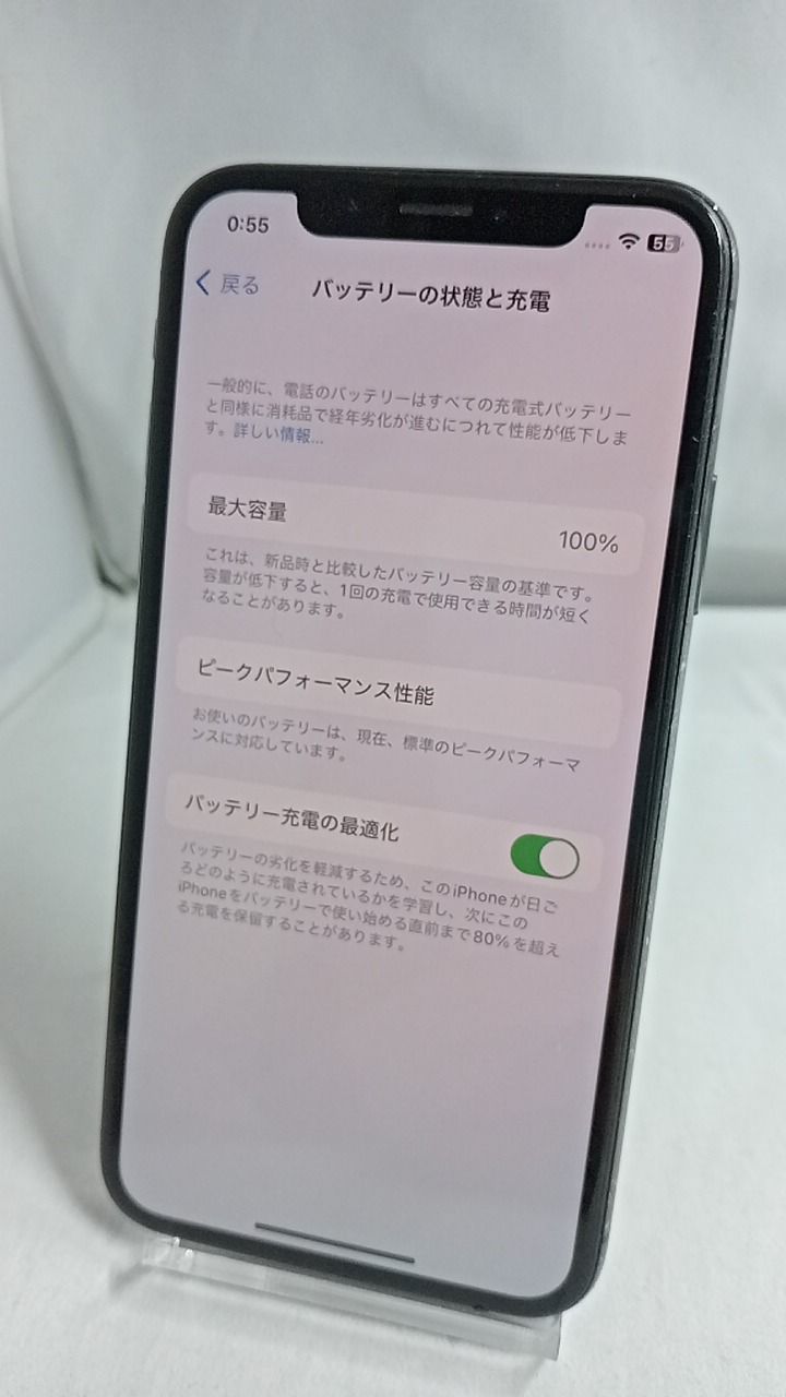 電池新品！ iPhoneX A1902 256GB 本体 スペースグレイ SIMフリー 