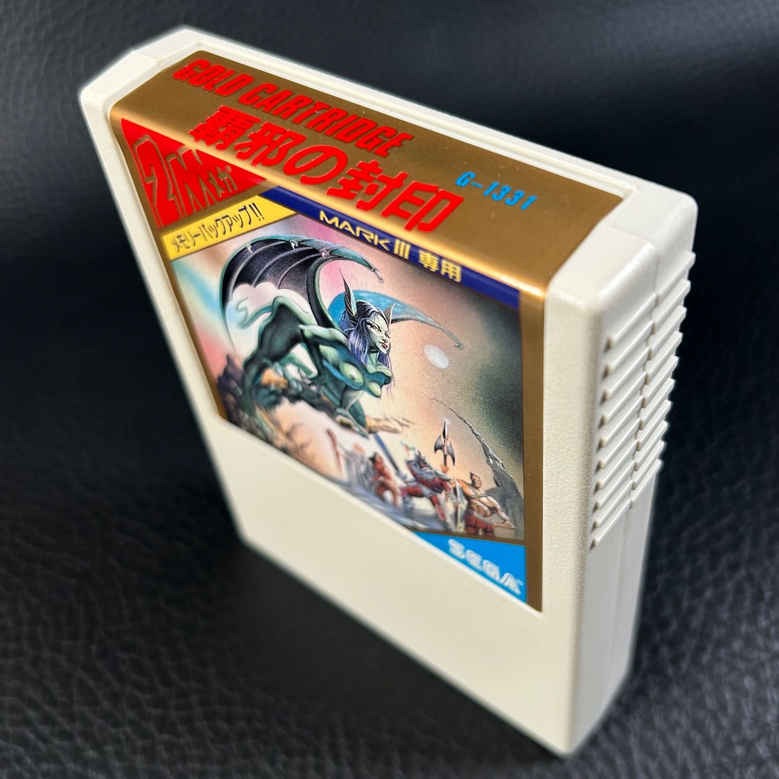 完品 覇邪の封印 キャラクターフィギュア & マップ付 ゴールド 完品 覇邪の封印 キャラクターフィギュア & マップ付 ゴールド