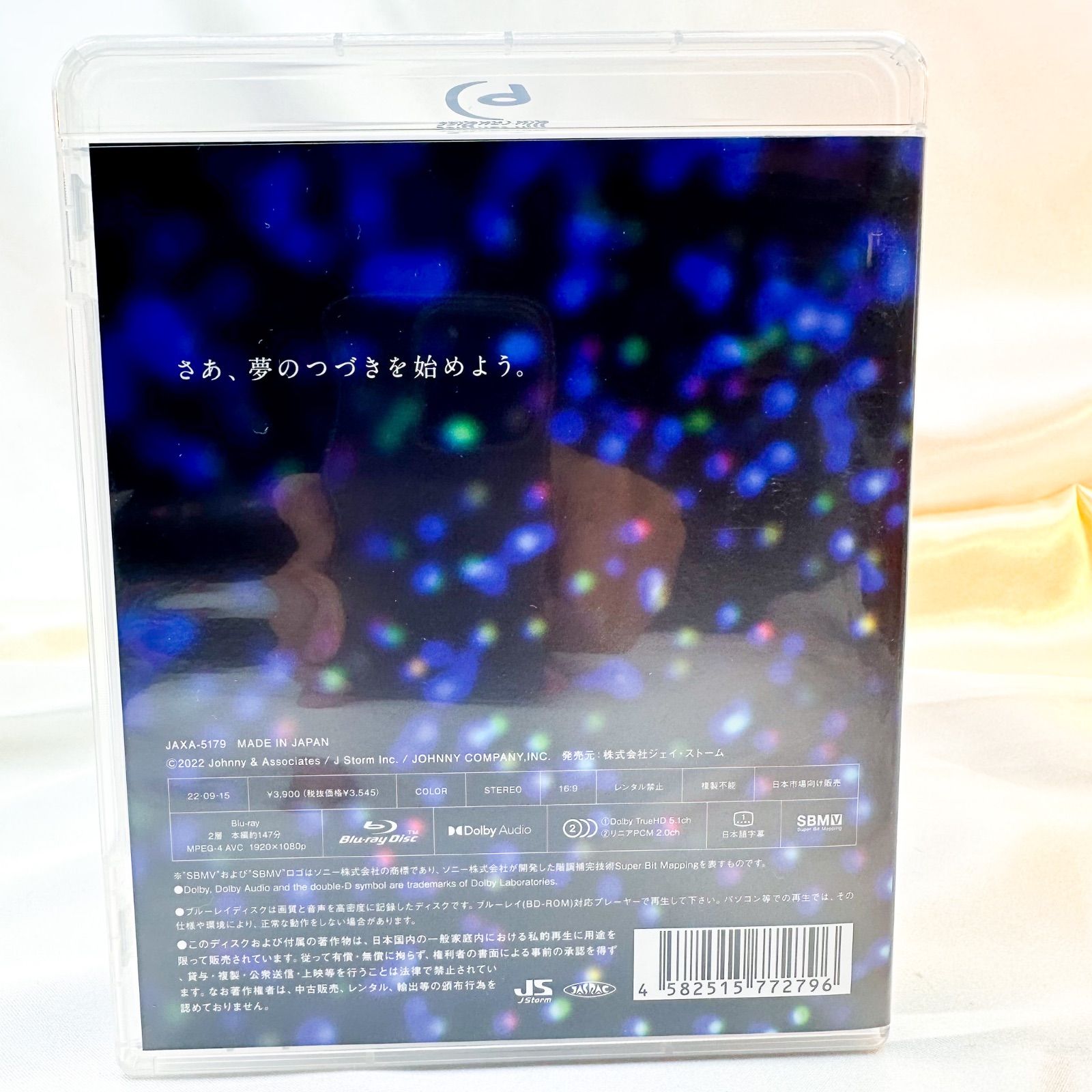 美品 ARASHI Anniversary Tour 5×20 FILM 