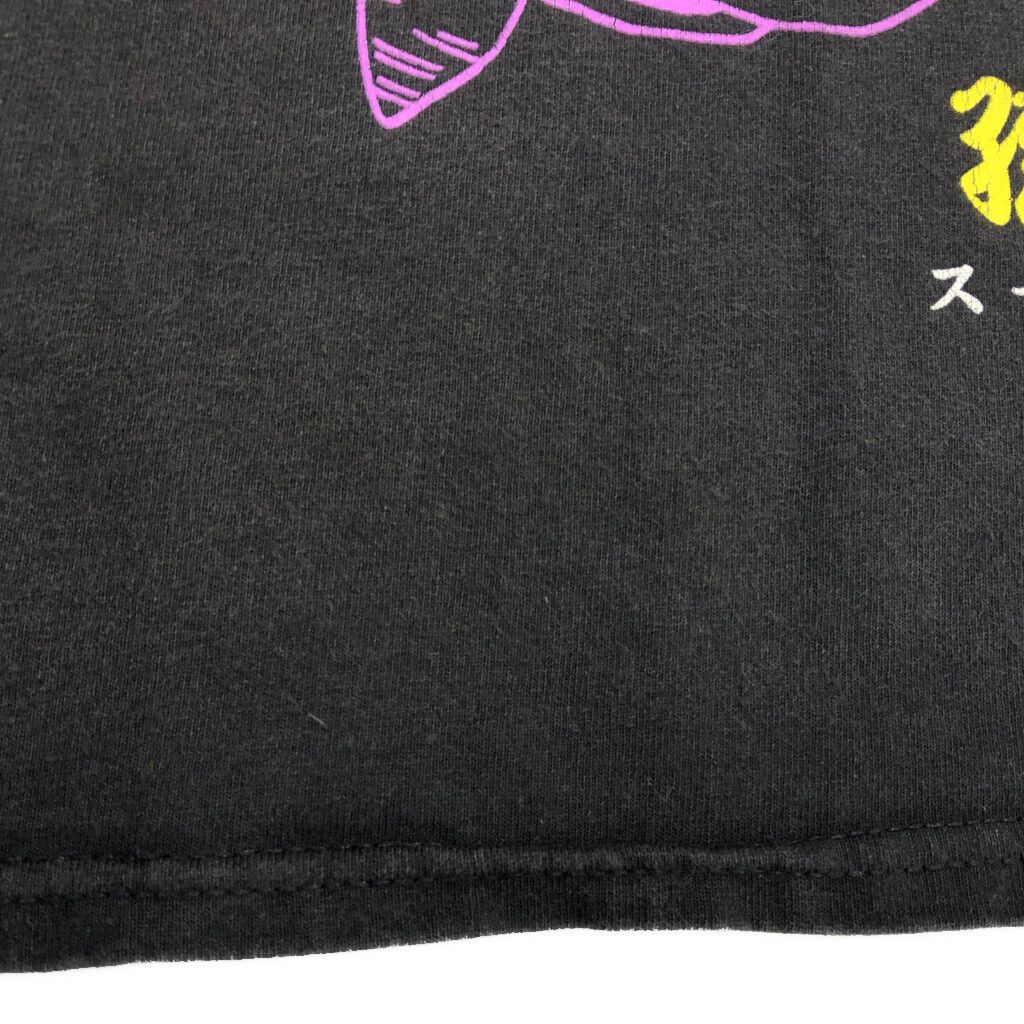 孫悟飯 Ｔシャツ