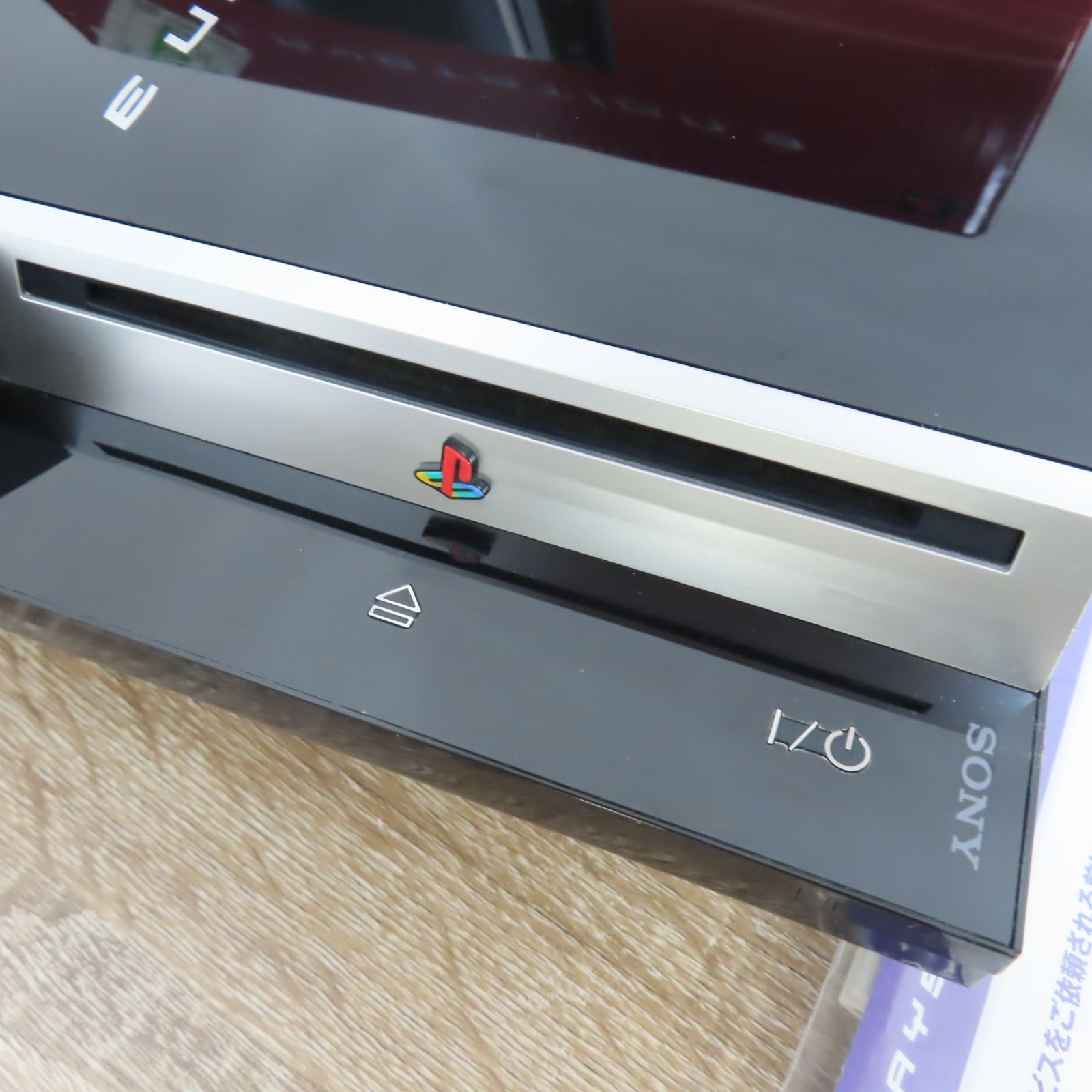 SONY PS3 プレイステーション3 CECHH00 初期化済み ブラック