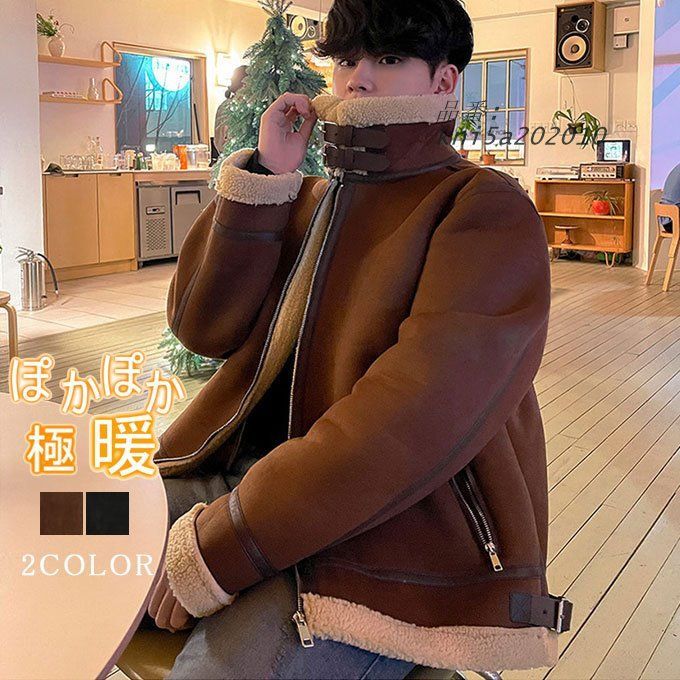 トンジャケット メンズ ショート ライダースジャケット ゆったり 裏ボア 革ジャンラ防風 送料無料 裏起毛 厚手 冬物 スエード 暖かい ボアジャケット kni5a202010