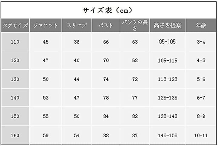 男の子 キッズ フォーマル 子供 フォーマルスーツ [LOLANTA] スーツ LOLANTA] 3点セット | チェック柄 4点セット 2点セット チェックの 入学式 0