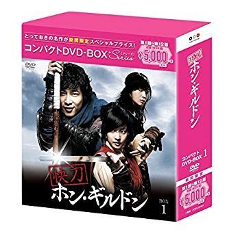 (未使用･未開封品)　快刀ホン・ギルドン コンパクトDVD-BOX1[期間限定スペシャルプライス版] df5ndr3 未使用・未開封品) 快刀ホン・ギルドン コンパクトDVD-BOX1[期間限定