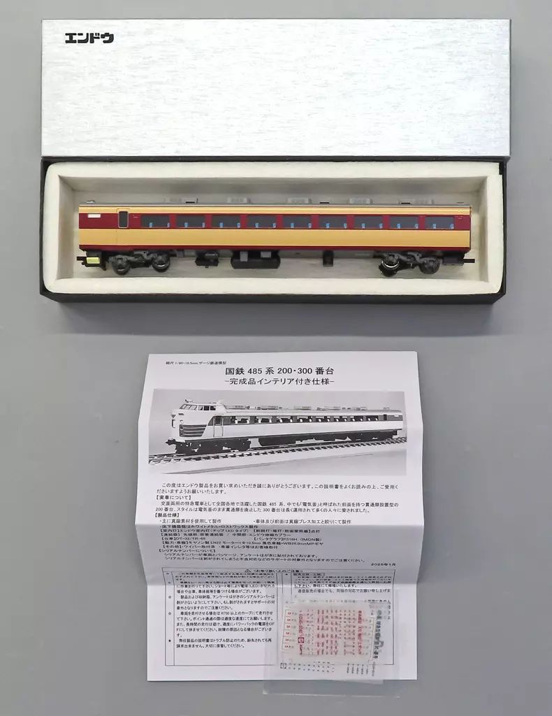 鉄道模型 HOゲージ 1 80 サハ481 AU13搭載 E6181