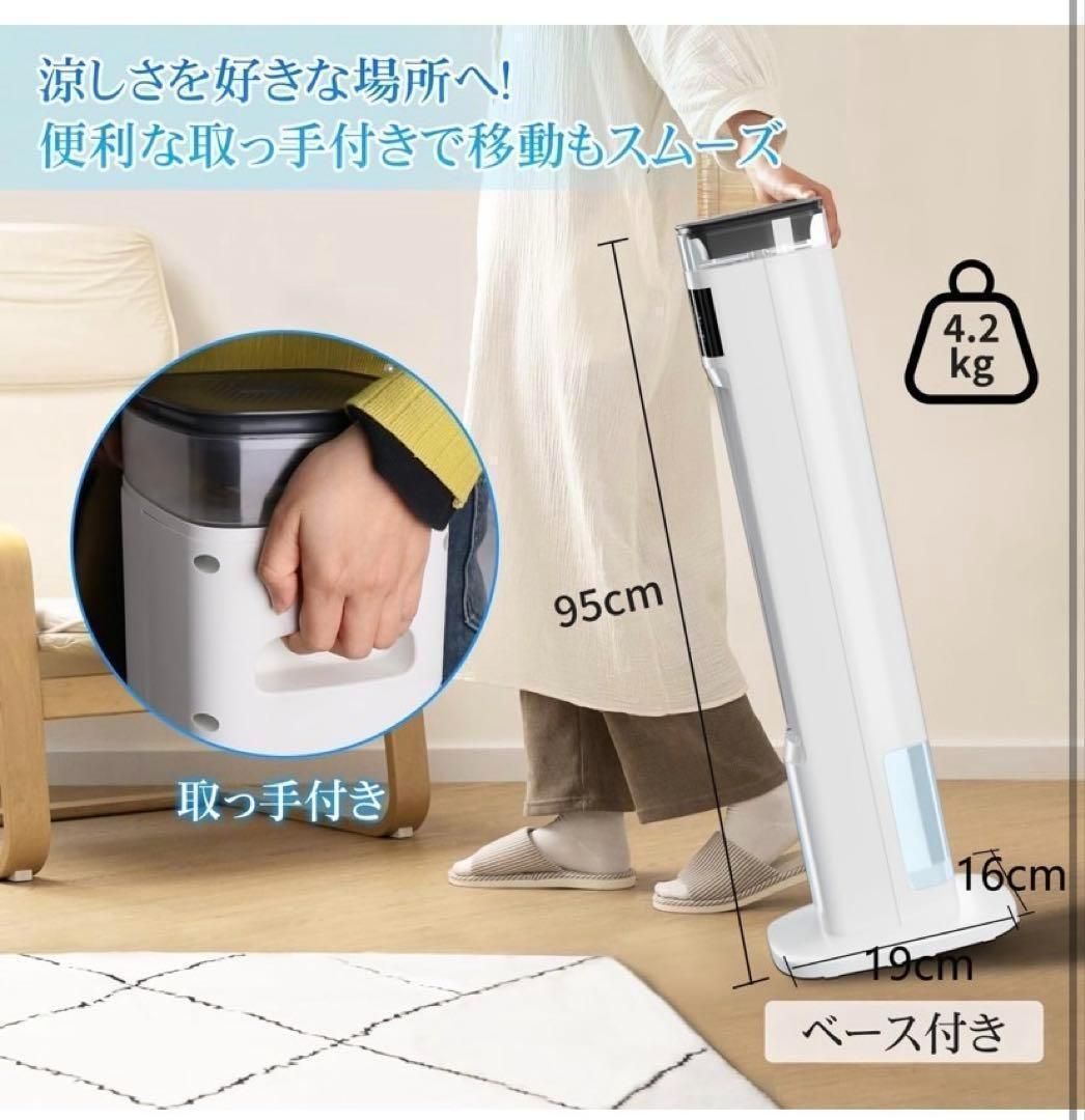 タワーファン定価15800円