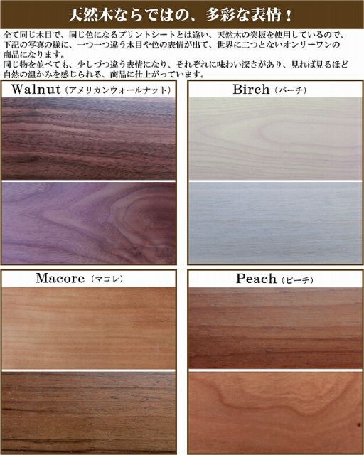 折りたたみテーブル 木製