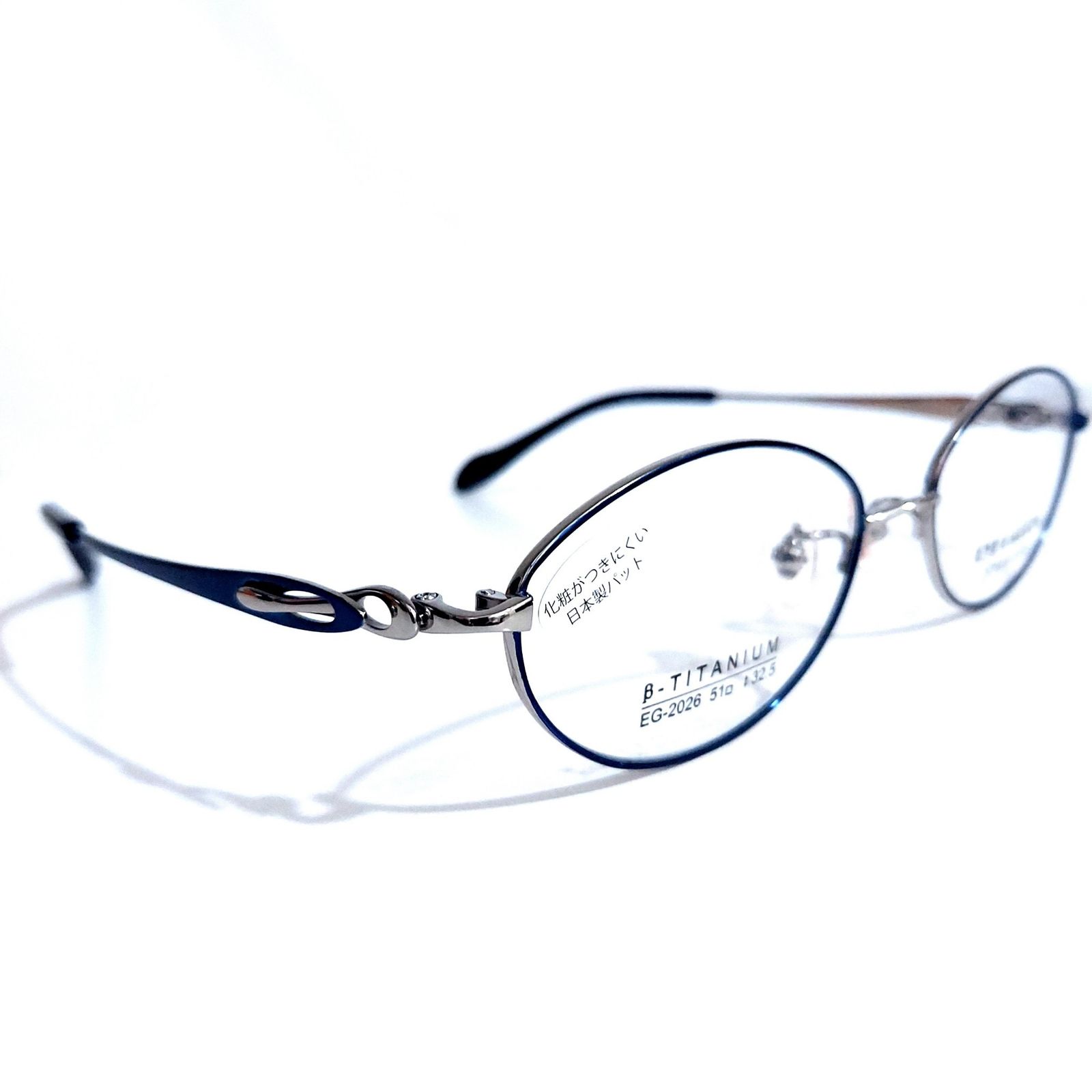 No.1641メガネ　EYE GARDEN【度数入り込み価格】 No.1641+メガネ EYE GARDEN【度数入り込み価格】 - メルカリ