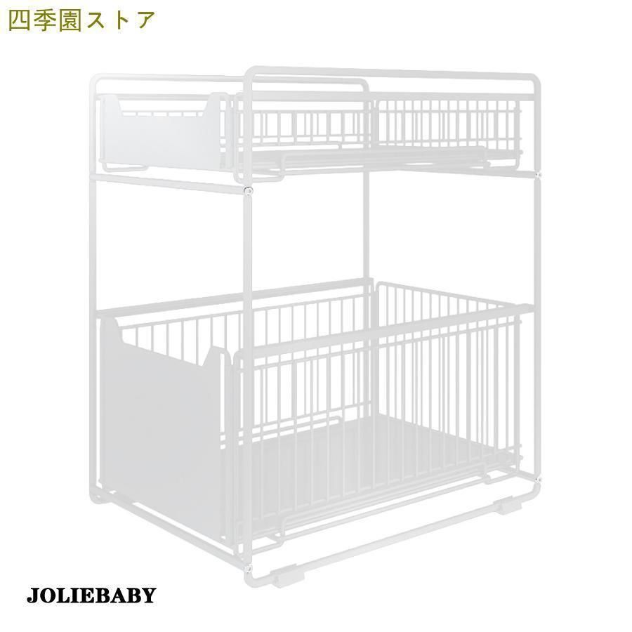 収納 スライド