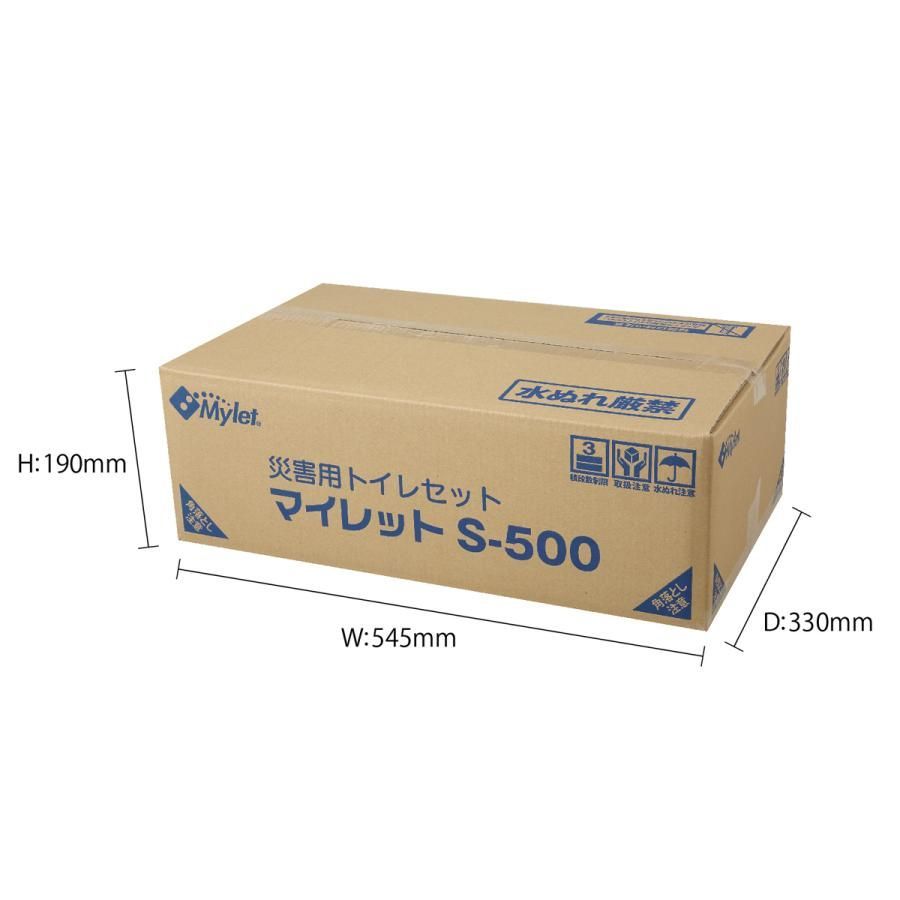非常用トイレ S-500