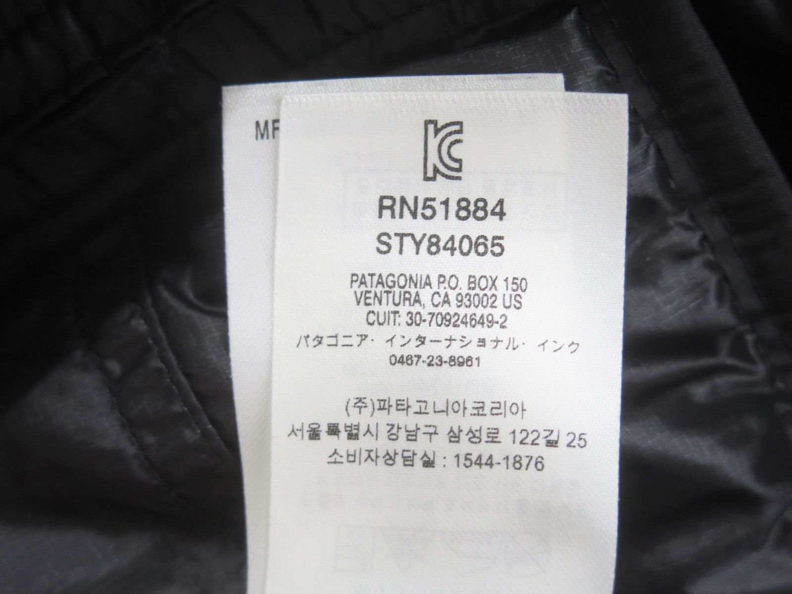 patagonia パタゴニア