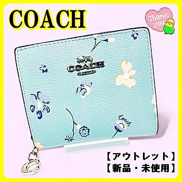 COACH コーチ 財布 花柄　C8703　水色　フローラルプリント　未使用