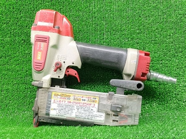 ◎MAXマックス TA-250P/P50F3 常圧ピンネイラ エア漏れなし 動作 ◎MAXマックス TA-250P/P50F3 常圧ピンネイラ エア漏れなし 動作