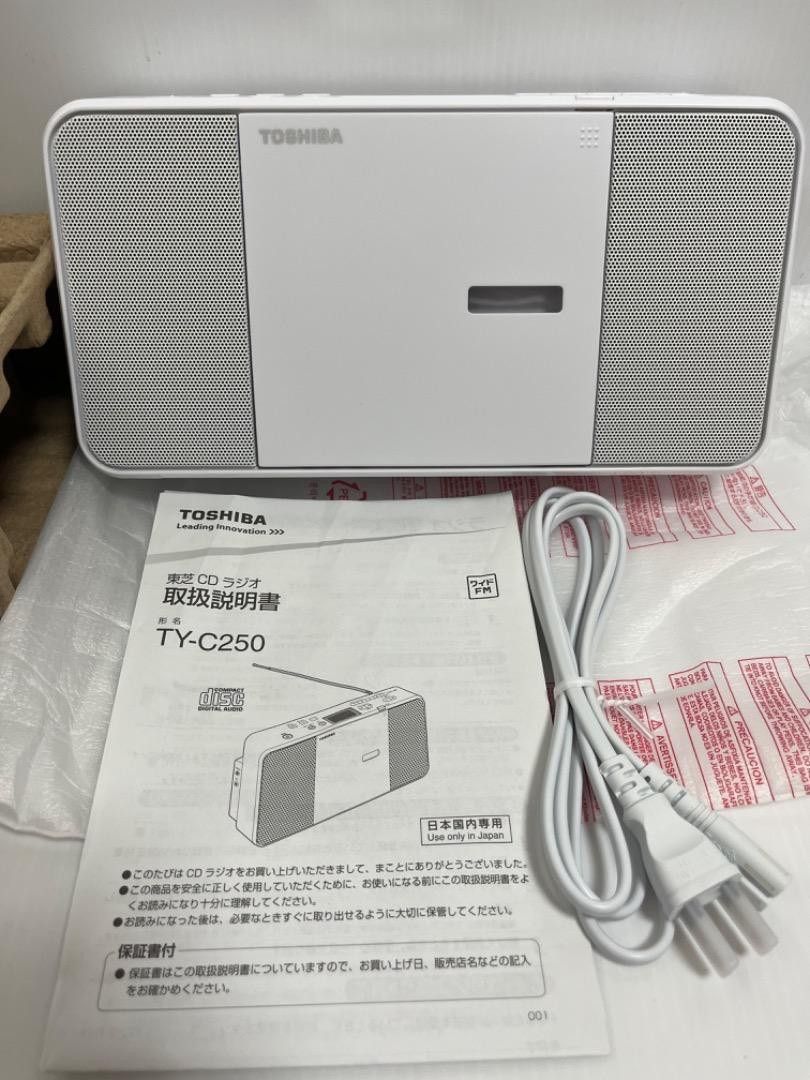 TOSHIBA TY-C250 ホワイト CD ラジオ - サクドウ - メルカリ