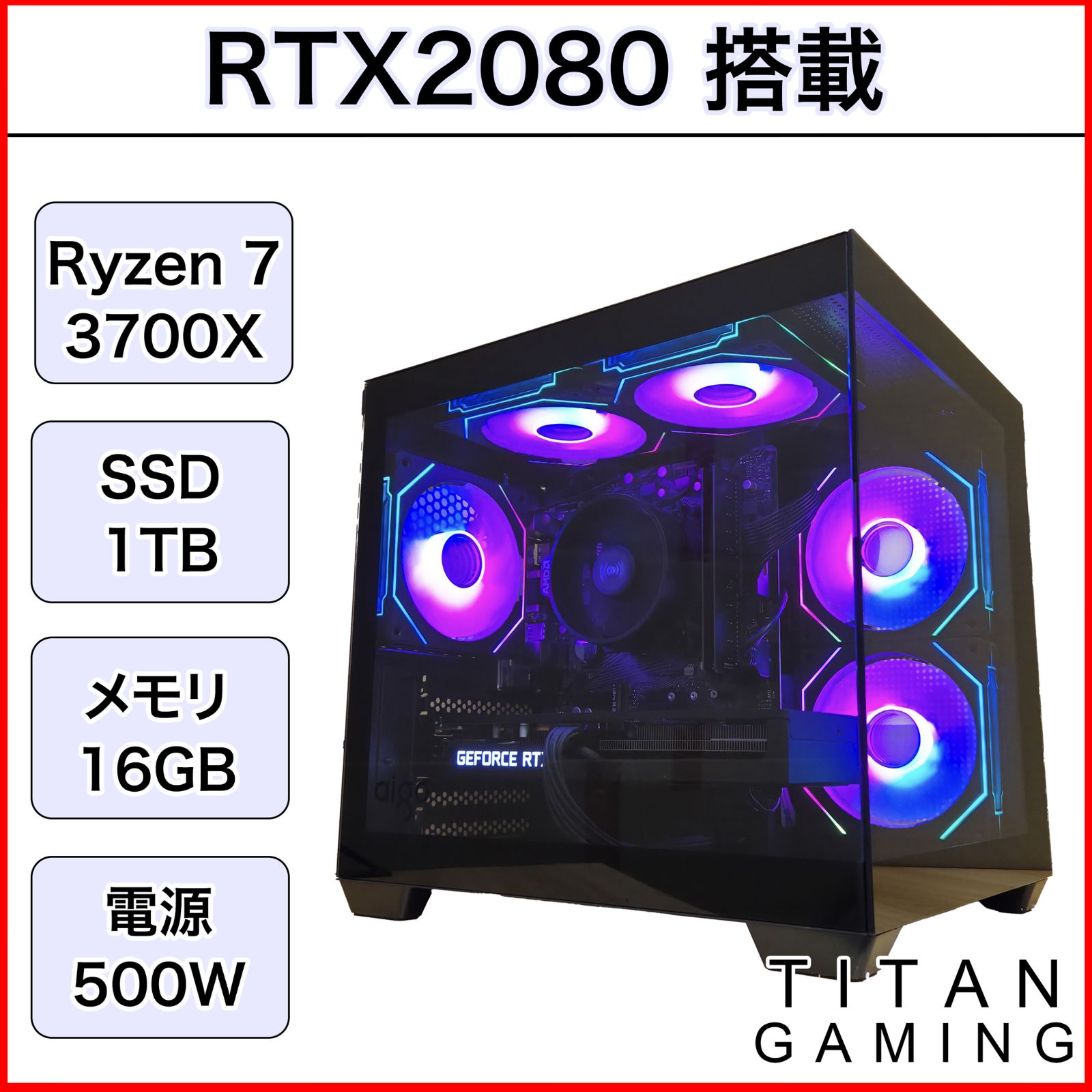 自作PC RYZEN7 メモリ16GB ストレージ1.5TB OS込み 自作PC RYZEN7 メモリ16GB ストレージ1.5TB OS込み