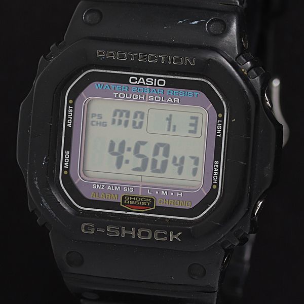 Working Casio G-Shock G-5600E Solar Digital Dial Mens Watch 2000000 NSK SMZ