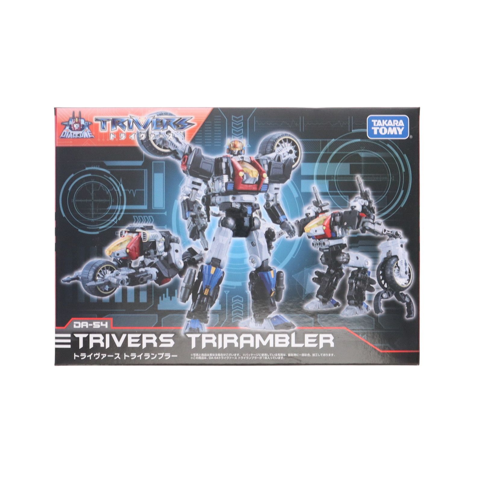 ダイアクロン DA-54 トライヴァース トライランブラー